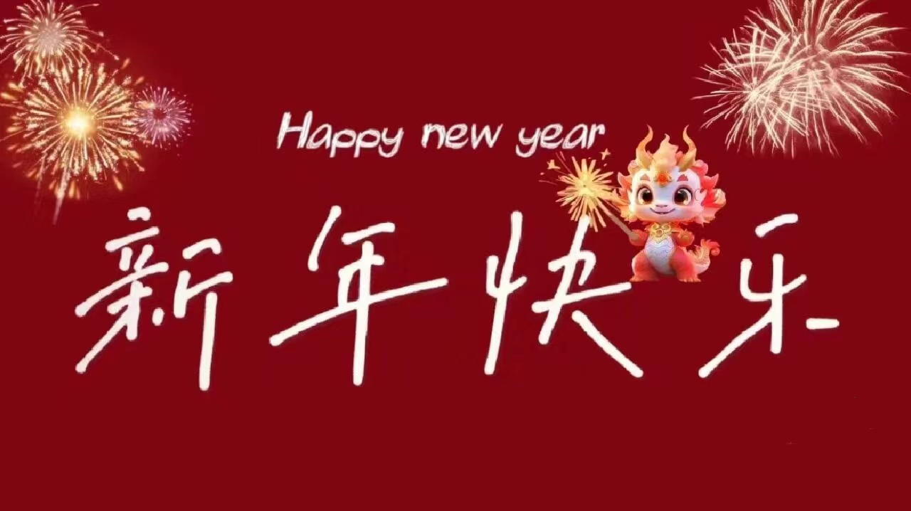 Feliz Ano Novo Chinês no Ano do Loong!